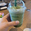 スターバックスコーヒー 神戸メリケンパーク店
