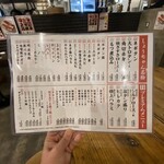 焼肉 味一番 しょうちゃん - 