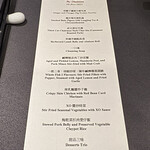 大班樓 The Chairman - 