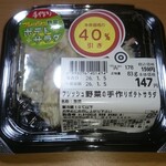 味菜 - 