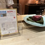 肉屋 田中 - 