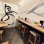 麺や 鳥の鶏次 - 