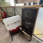 焼肉・ホルモンバル　Bovin - 