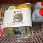 ねり天・瓦そば 味のかけ橋 - 