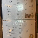 鉄板焼 きぶね - 