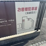 鉄板焼 きぶね - 