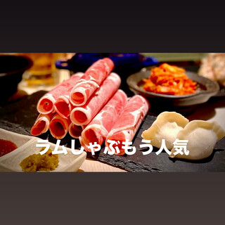 えびすジンギスカン 海月_2