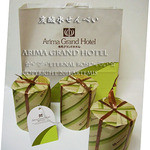 有馬グランドホテル - 