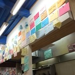 ラーメン荘　歴史を刻め - 店内