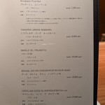 京町堀 なかむら - 