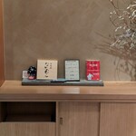 京町堀 なかむら - 