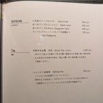 京町堀 なかむら - 