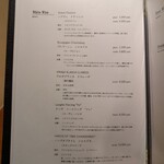 京町堀 なかむら - 