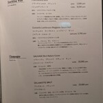 京町堀 なかむら - 