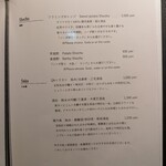 京町堀 なかむら - 