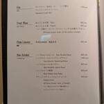 京町堀 なかむら - 