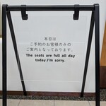 京町堀 なかむら - 