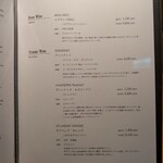 京町堀 なかむら - 