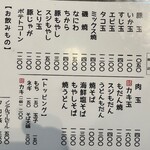 お好み焼 きじ - 