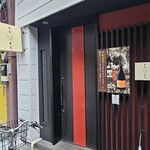 焼き鳥 とりひろ - 