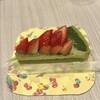 キル フェ ボン - ・抹茶とイチゴのタルト