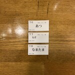 トウキョウサンフラワーイイダバシ - 