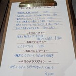 カメイド 町イタリアン Papasta - 