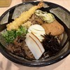 ぶっかけうどん ふるいち 仲店