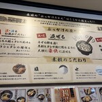 ぶっかけうどん ふるいち 仲店 - 