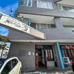 ステーキハウス 魔法のらんぷ - 外観