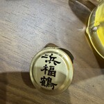 寿司居酒屋すなおや 新大阪店 - 