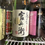 寿司居酒屋すなおや 新大阪店 - 