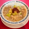 岐阜タンメン 岡崎店