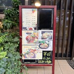 李さんの台所 - 外観