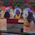 ケーニヒス クローネ 池袋東武店 - 