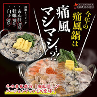 毎日！北海道物産展 ネオ炉端 道南農林水産部 錦本店のご予約 - 伏見