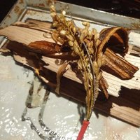 十三蔵 - 