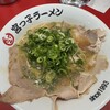 宮っ子ラーメン 伊丹店