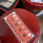 ぎょうざの店 ひょうたん - 