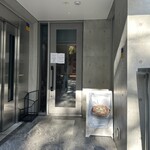 400℃ PIZZA - 