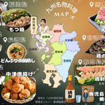 笑焼きジョニー - 