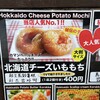 北の美味もん店 ヘキスイ