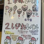 カレー専門店 円山教授 - 