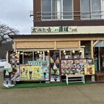 北の美味もん店 ヘキスイ - 