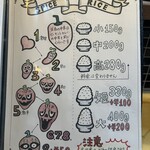 カレー専門店 円山教授 - 