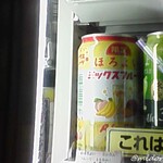 セブンイレブン ハートイン - ドリンク写真: