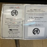 とんかつ檍 銀座8丁目店 - 