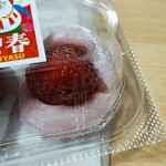 柿安口福堂 - 料理写真:
