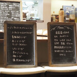 オステリア ティーポゼロゼロ - 