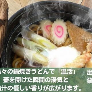 そば処 福湊庵_0